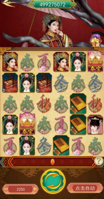魔法泡泡龙